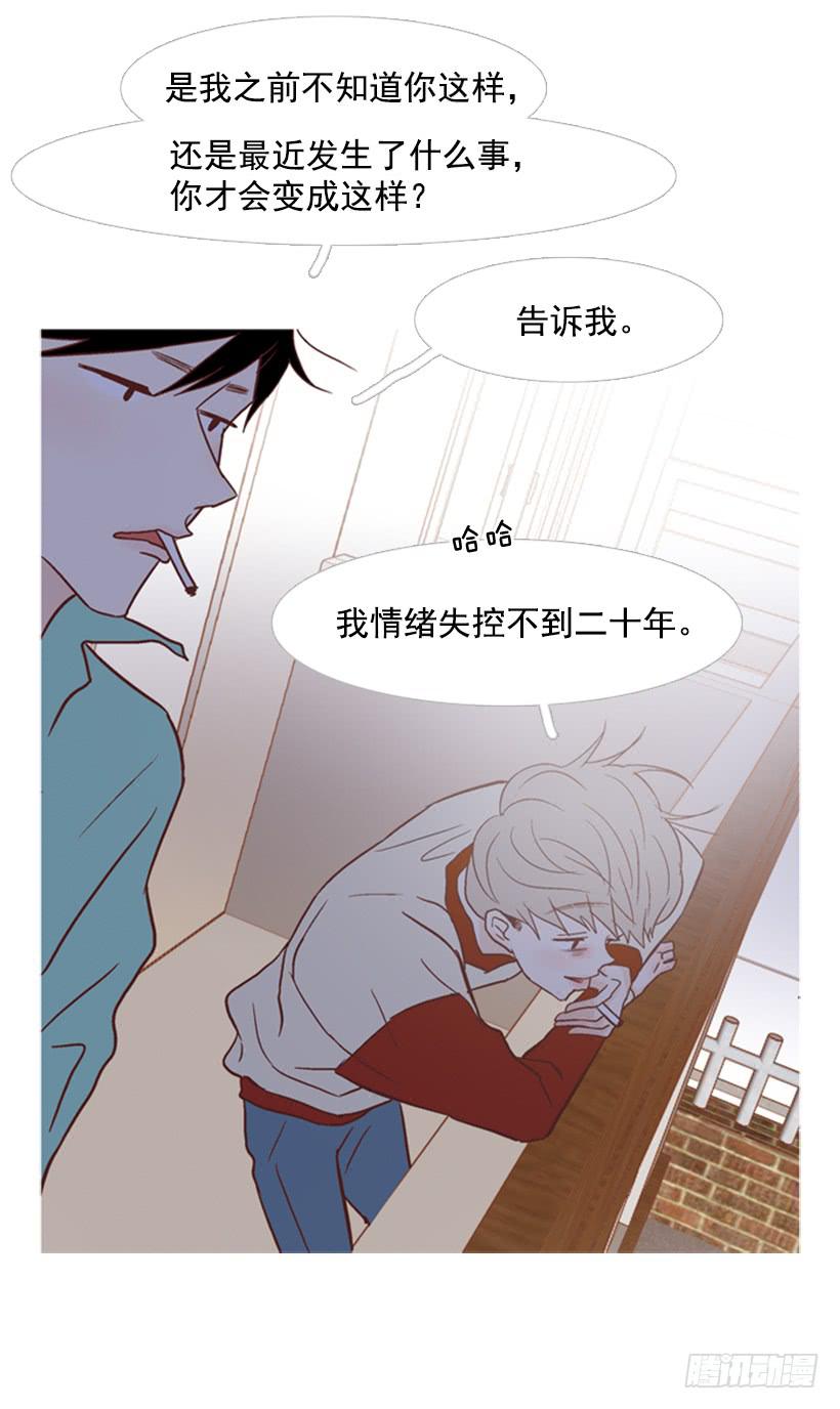 不应该有人牺牲自己-第110话