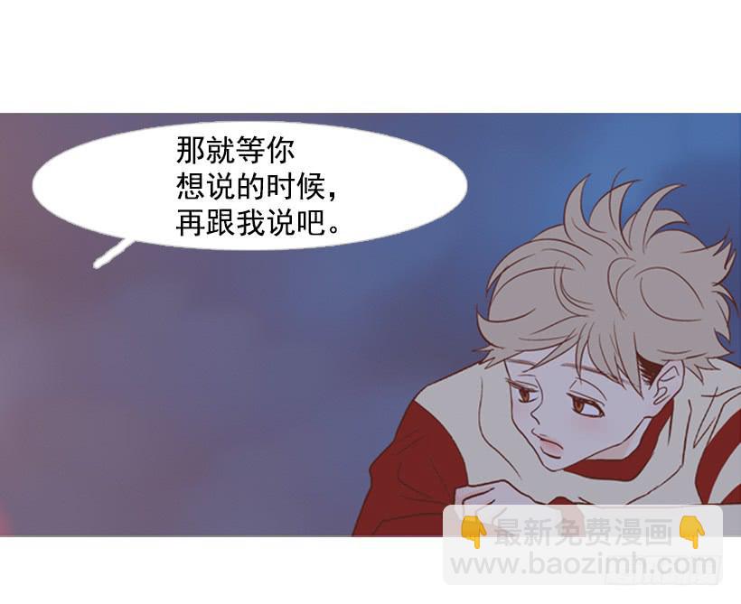 不应该有人牺牲自己-第110话