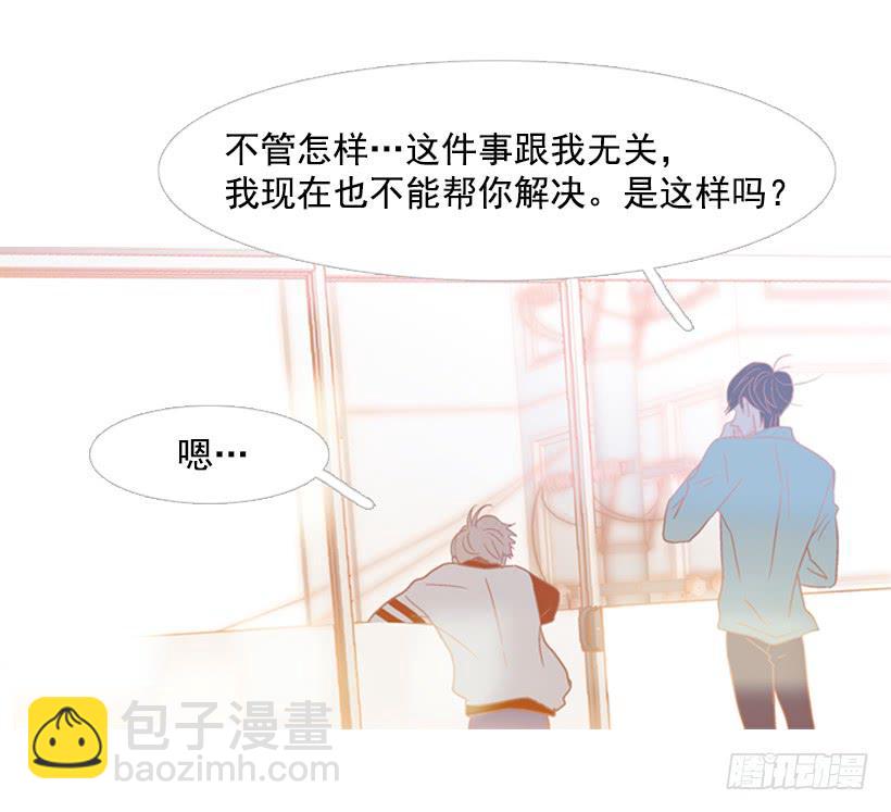 不应该有人牺牲自己-第110话