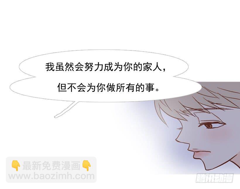 不应该有人牺牲自己-第110话