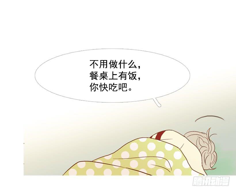 不应该有人牺牲自己-第110话