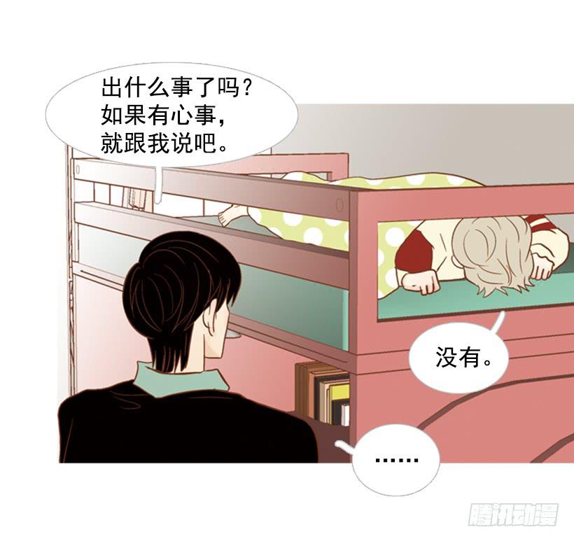 不应该有人牺牲自己-第110话