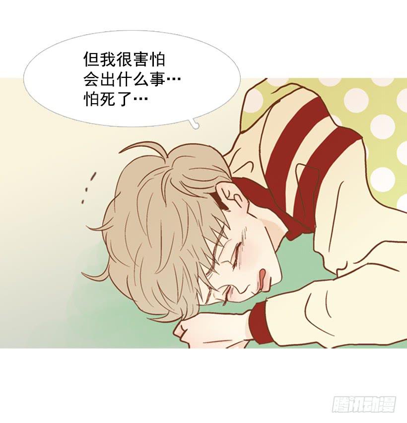 不应该有人牺牲自己-第110话