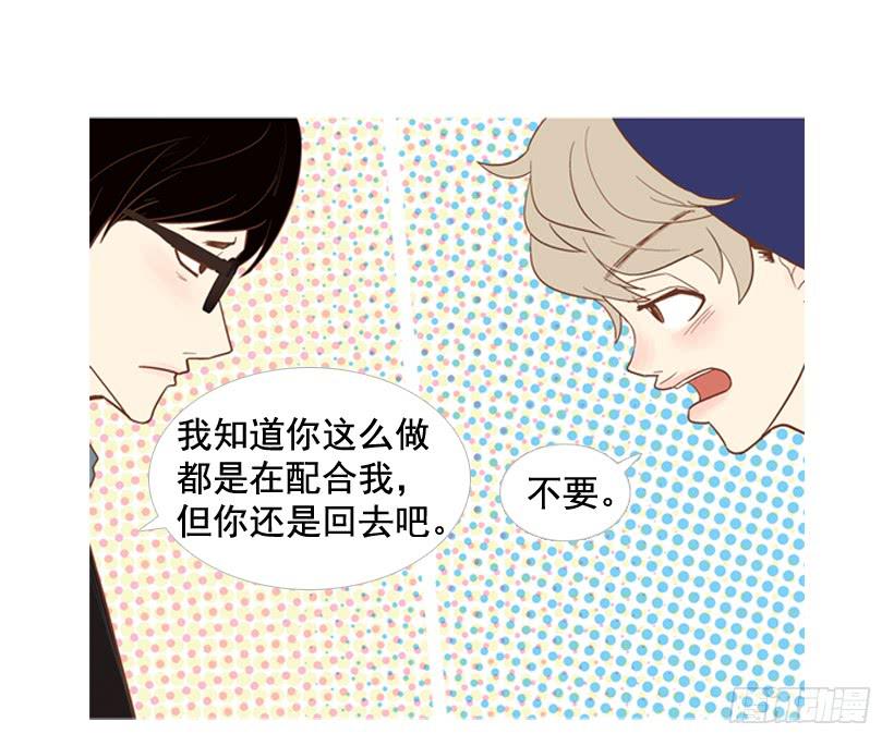 你的人生乐趣呢(1/2)-第12话