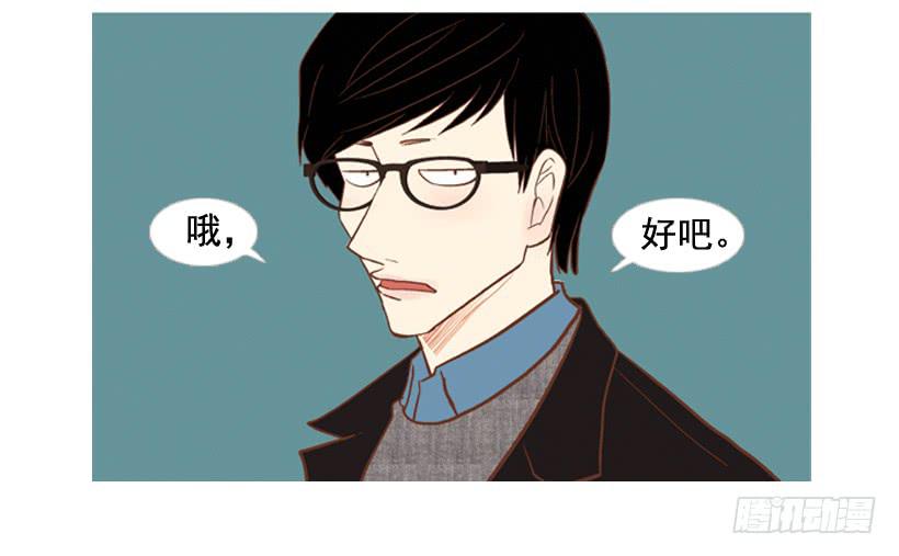 你的人生乐趣呢(1/2)-第12话