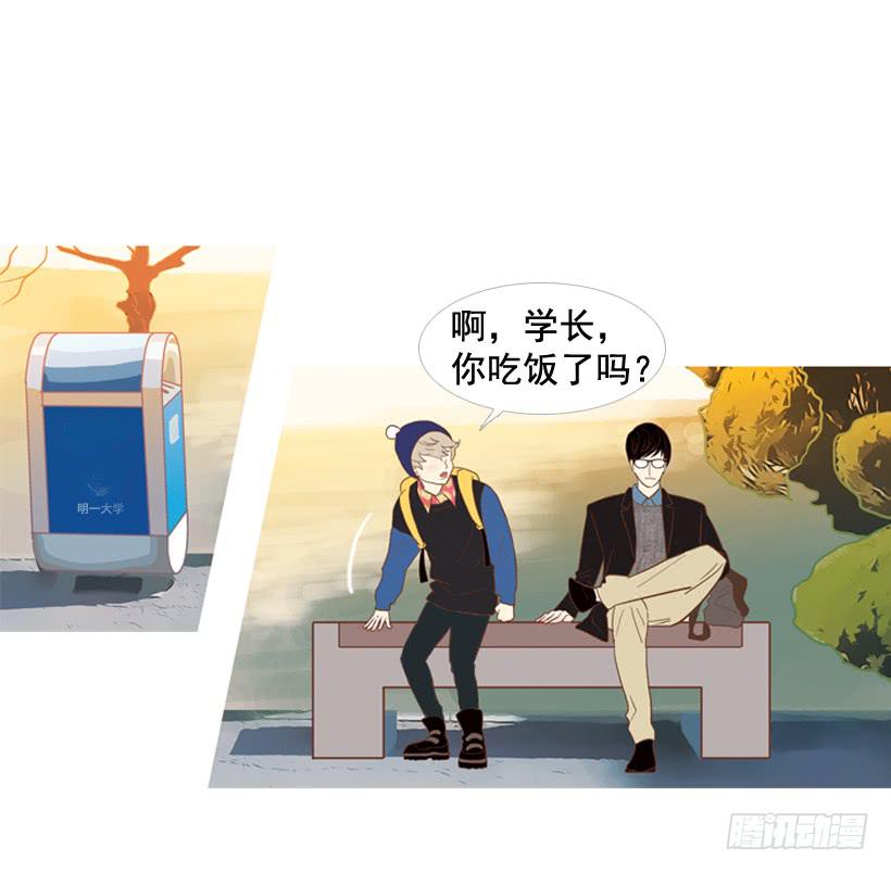 你的人生乐趣呢(1/2)-第12话