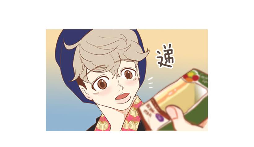 你的人生乐趣呢(1/2)-第12话