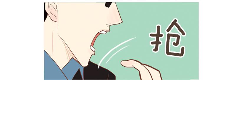 你的人生乐趣呢(1/2)-第12话