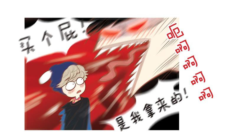 你的人生乐趣呢(1/2)-第12话