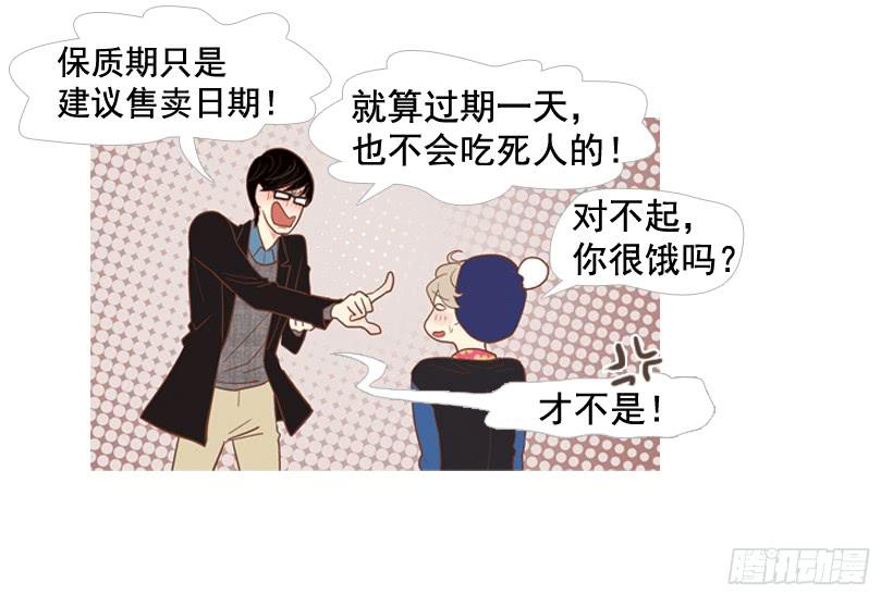 你的人生乐趣呢(1/2)-第12话