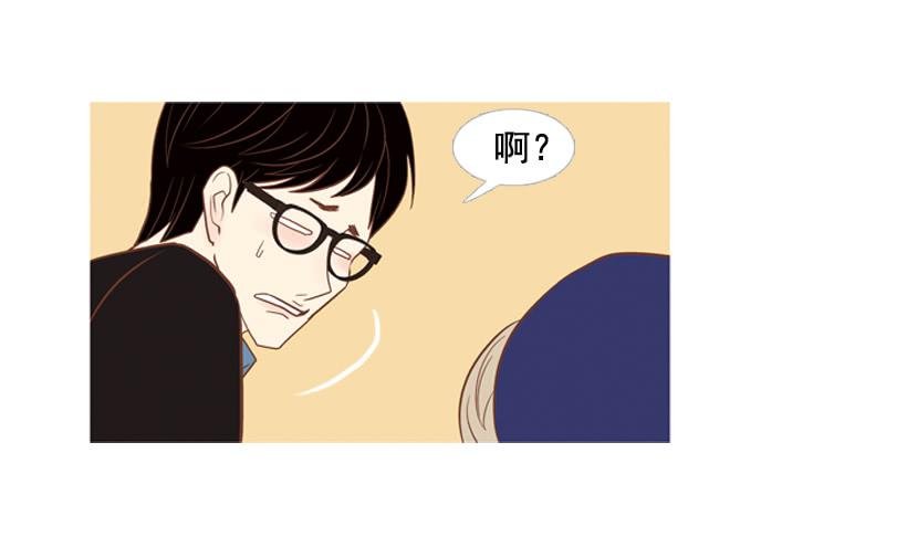 你的人生乐趣呢(1/2)-第12话