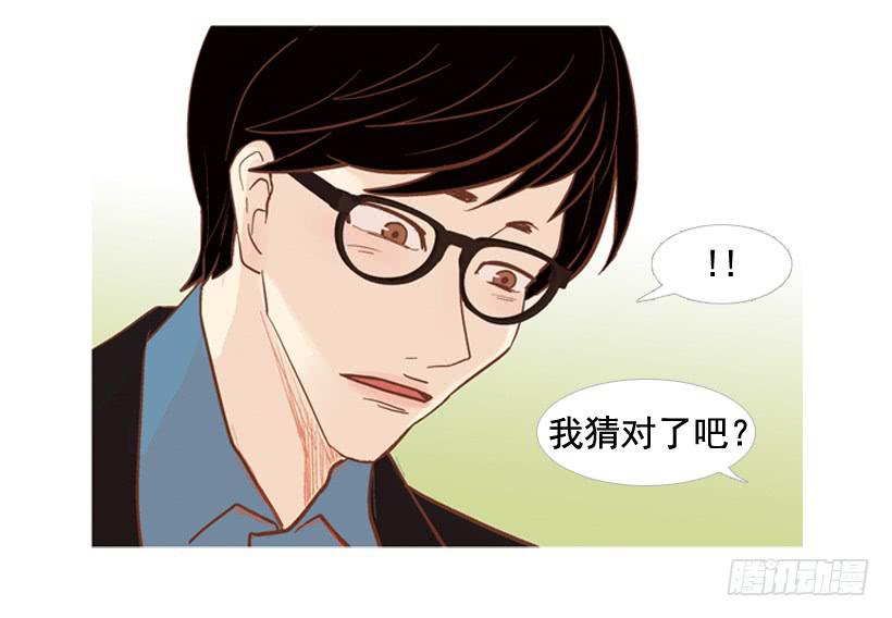 你的人生乐趣呢(1/2)-第12话