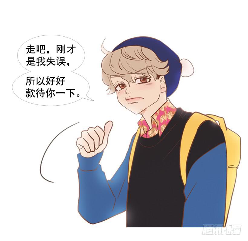 你的人生乐趣呢(1/2)-第12话