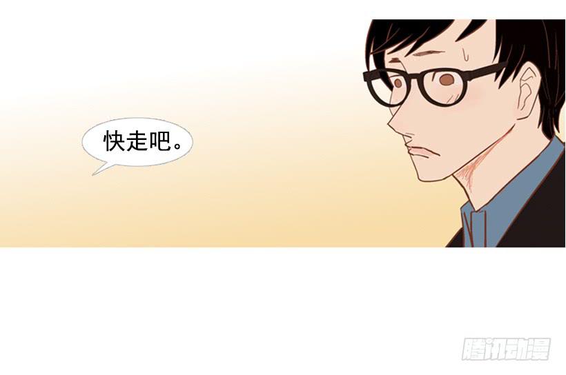 你的人生乐趣呢(1/2)-第12话