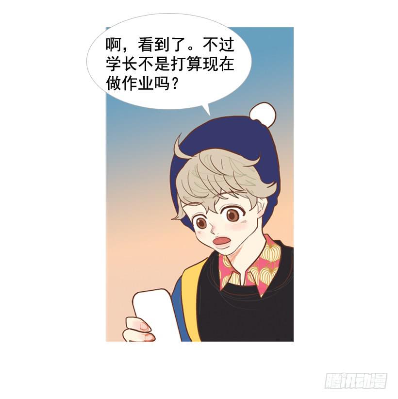 你的人生乐趣呢(1/2)-第12话