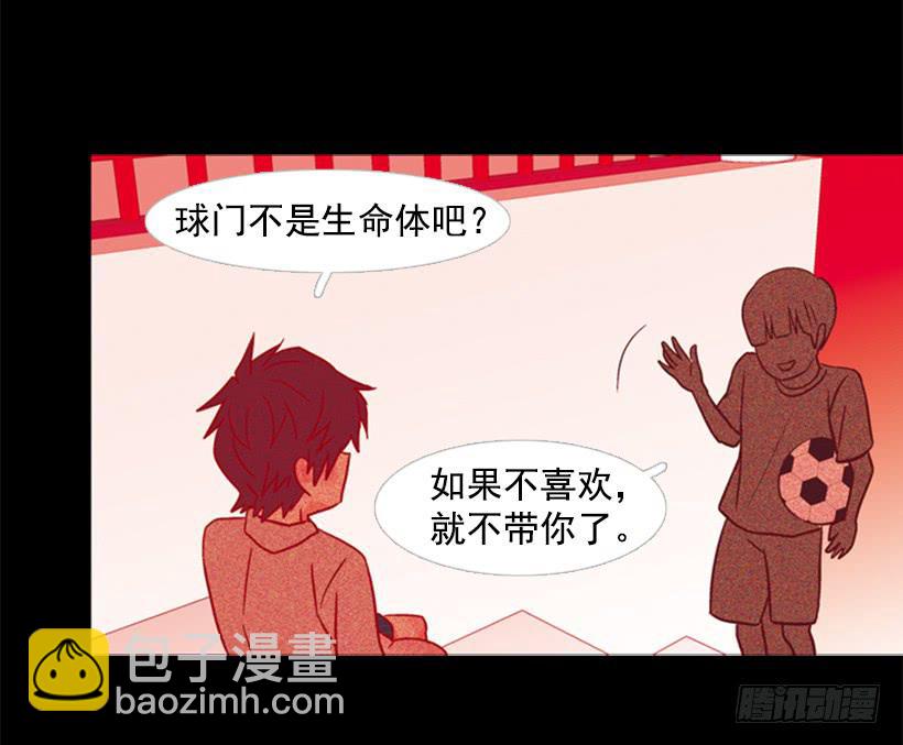 他好可怕-第112话