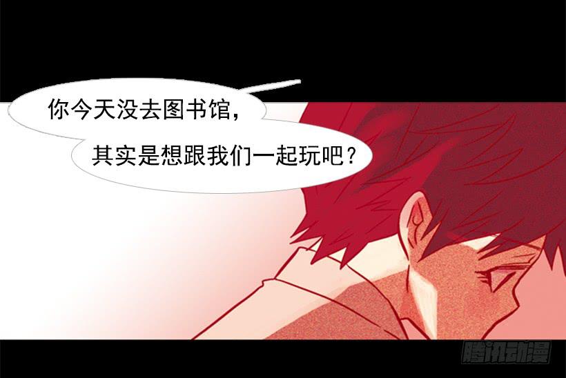 他好可怕-第112话