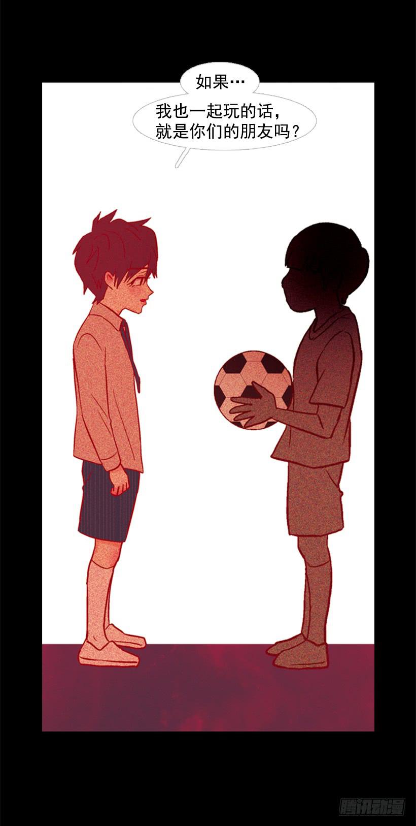 他好可怕-第112话