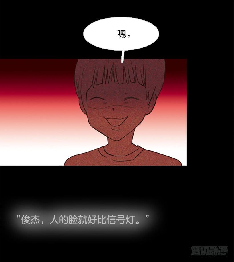 他好可怕-第112话