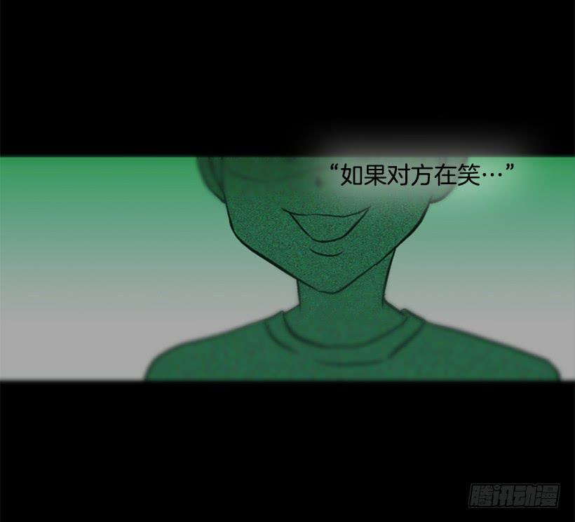 他好可怕-第112话