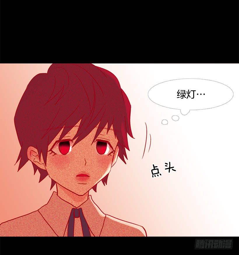 他好可怕-第112话