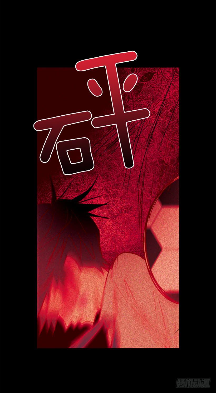 他好可怕-第112话