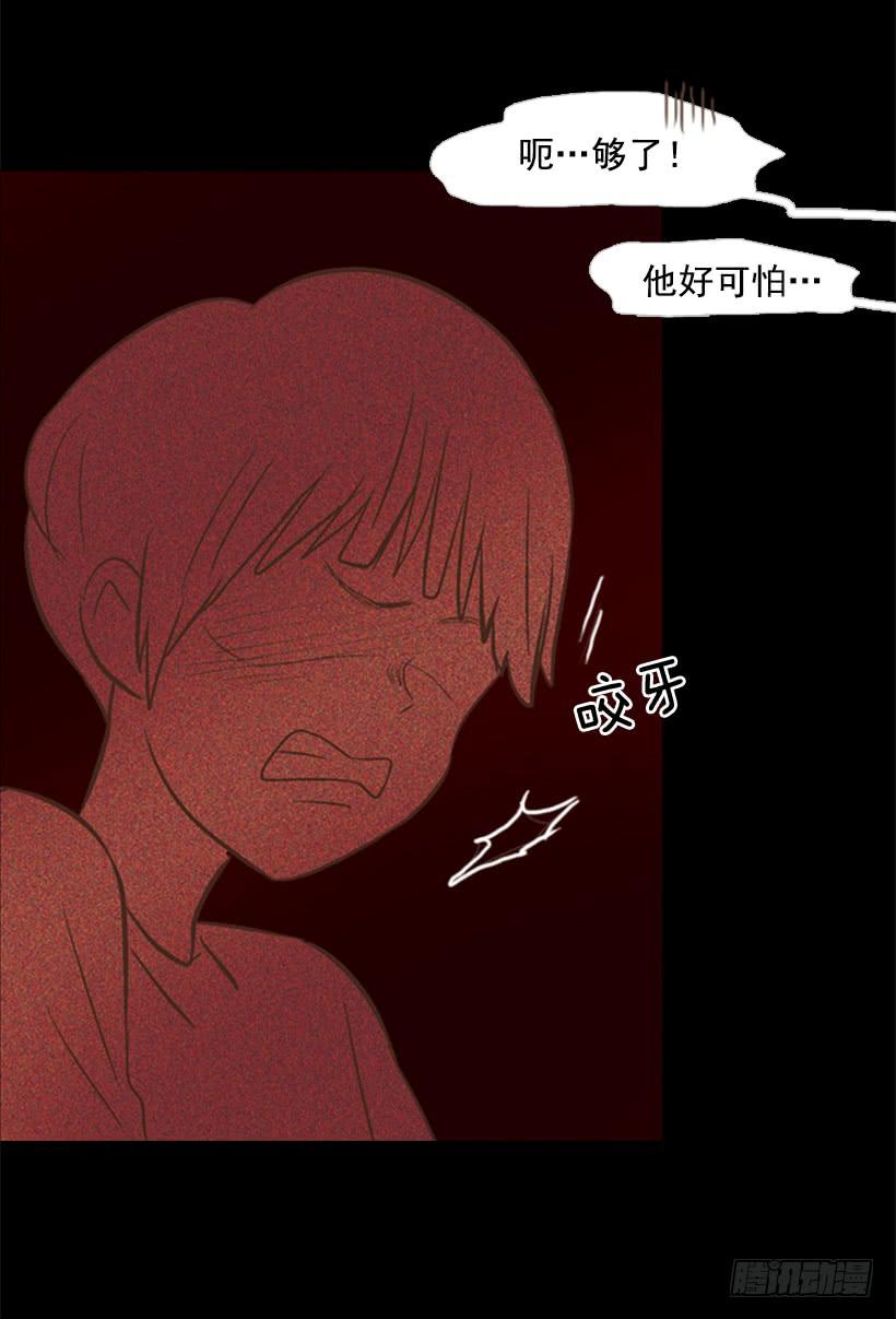 他好可怕-第112话