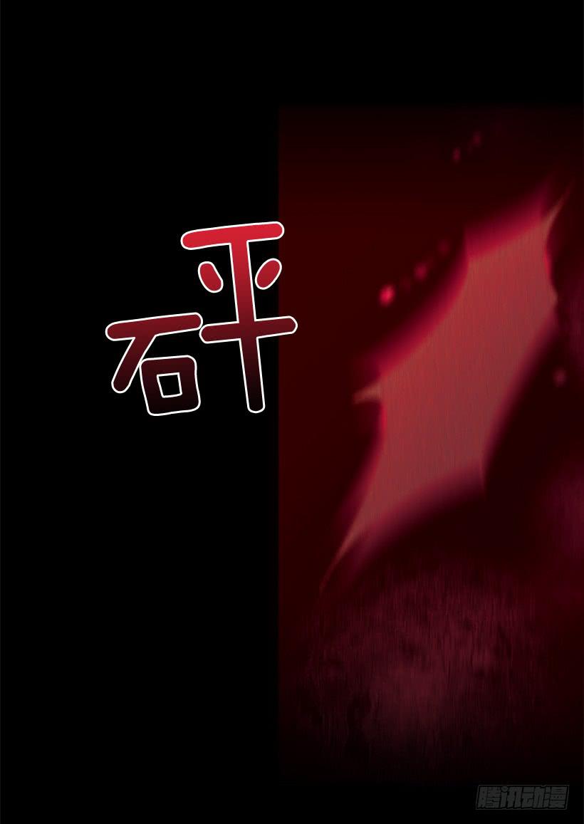 他好可怕-第112话