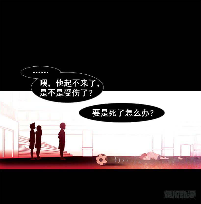 他好可怕-第112话