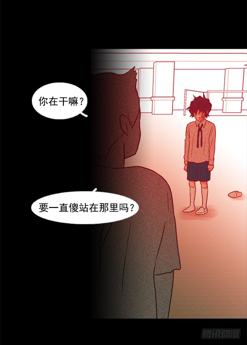 他好可怕-第112话