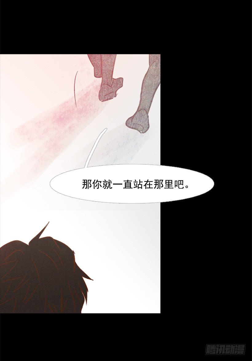 他好可怕-第112话