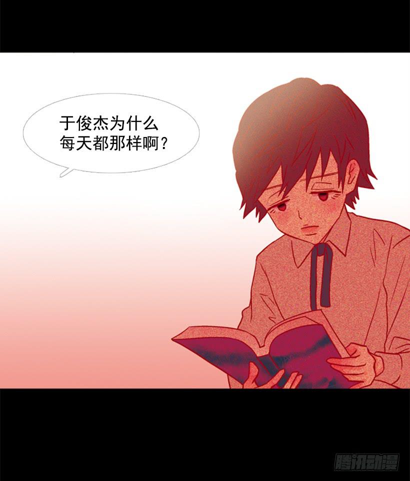 他好可怕-第112话