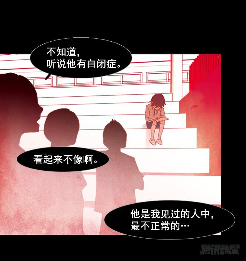 他好可怕-第112话