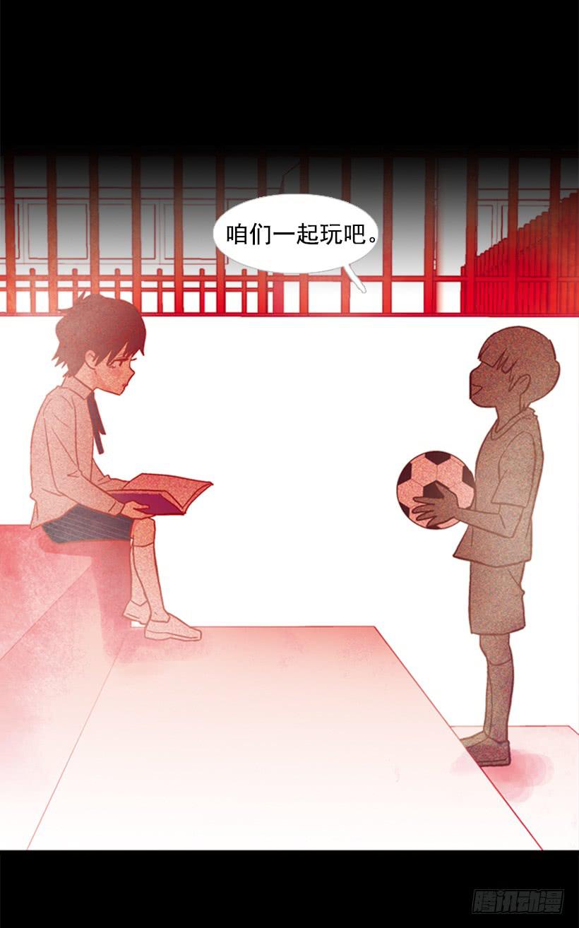 他好可怕-第112话