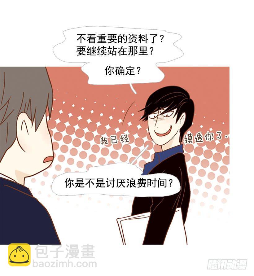 产生共鸣(1/2)-第114话