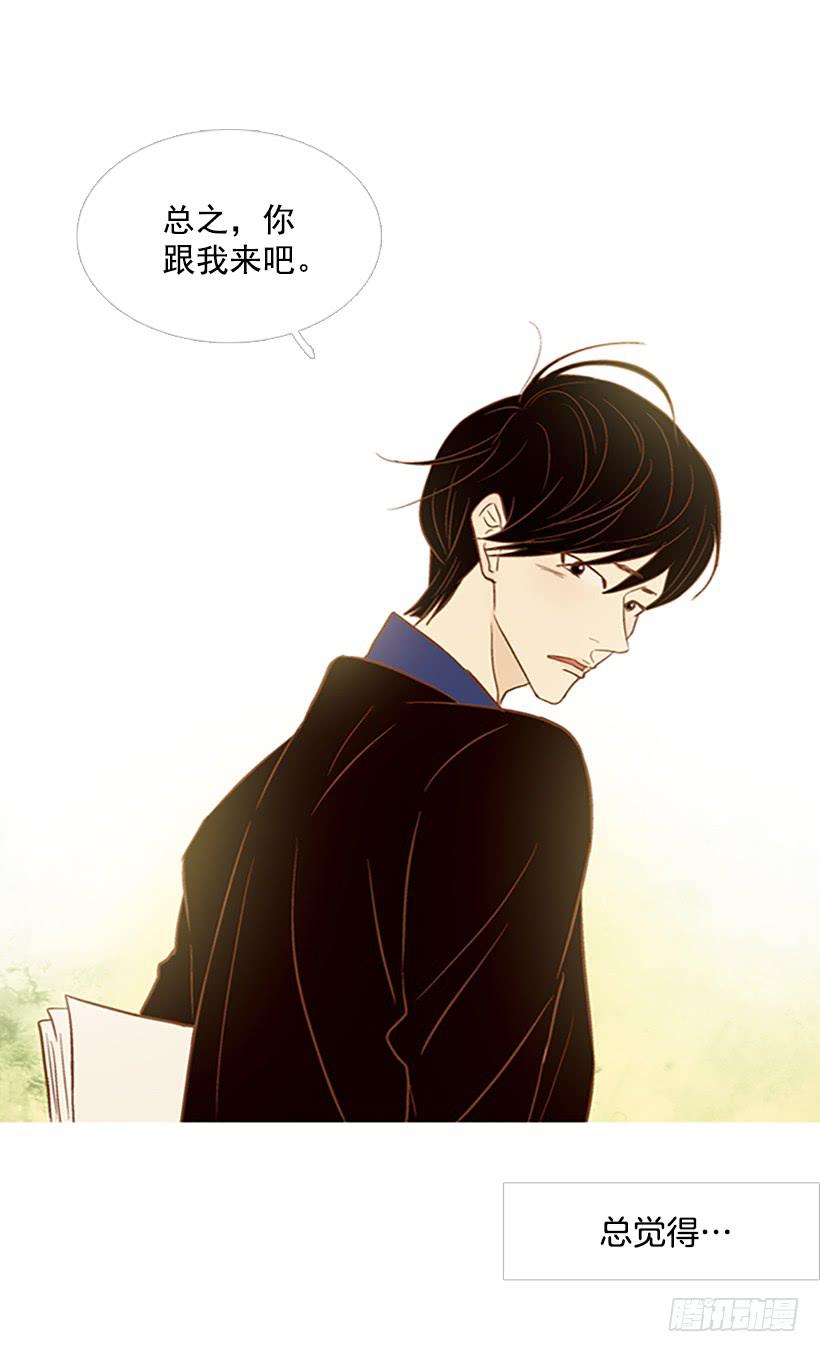 产生共鸣(1/2)-第114话