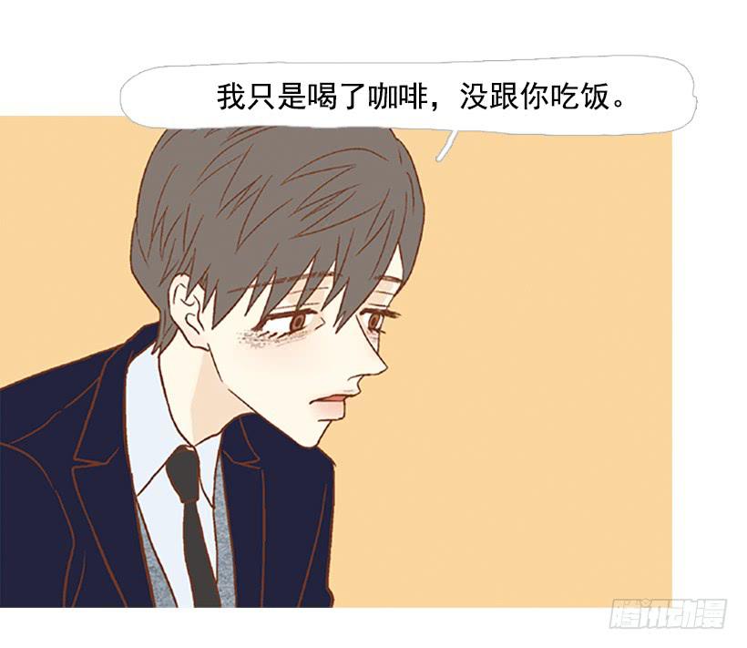 产生共鸣(1/2)-第114话