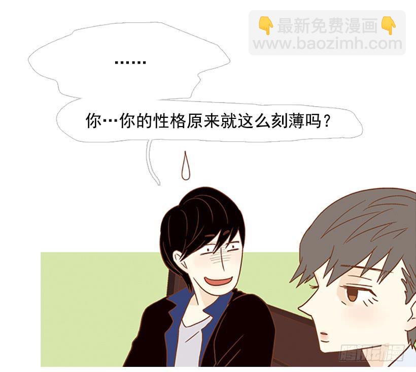 产生共鸣(1/2)-第114话