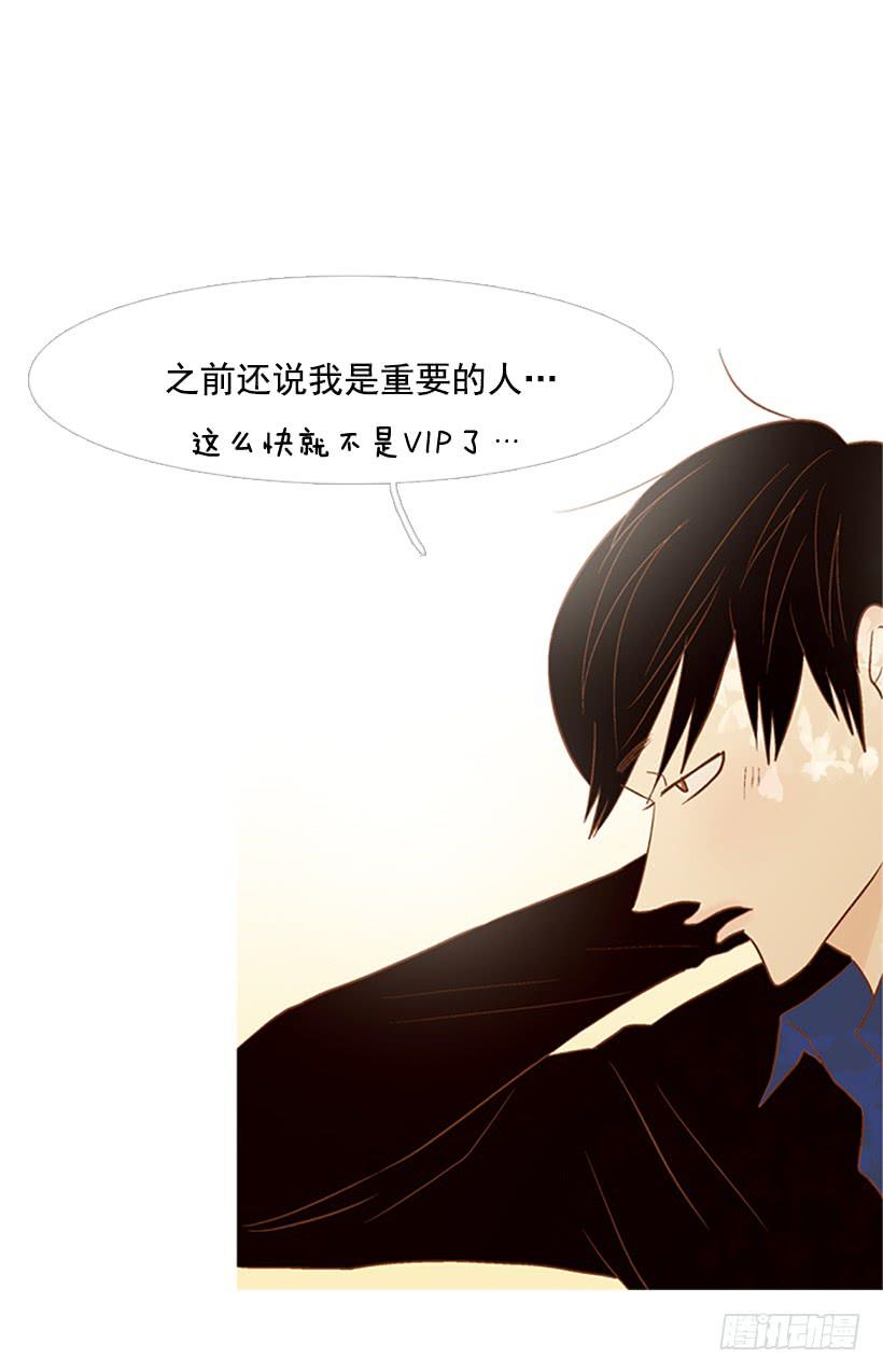 产生共鸣(1/2)-第114话