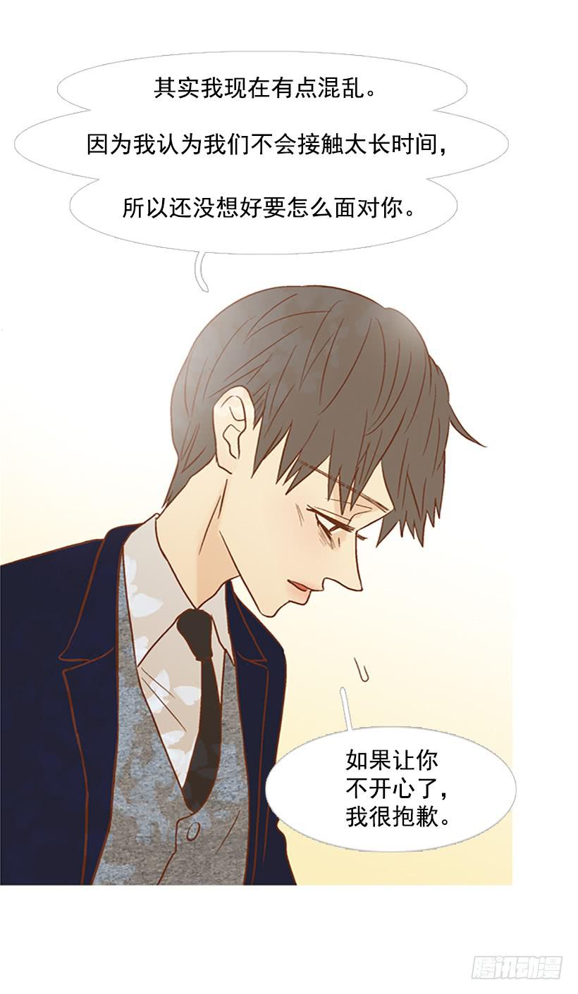 产生共鸣(1/2)-第114话