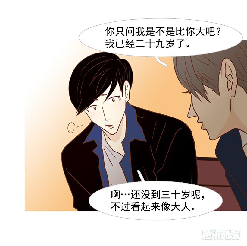 天才和傻瓜(1/2)-第116话