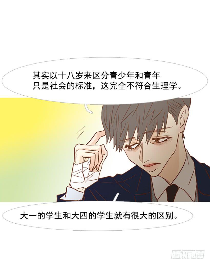 天才和傻瓜(1/2)-第116话