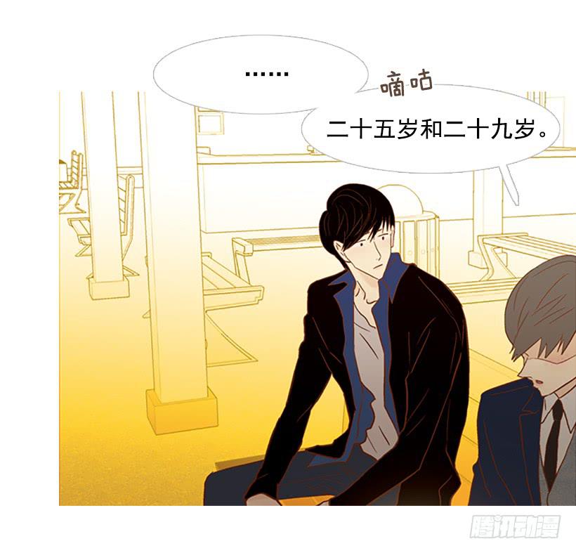 天才和傻瓜(1/2)-第116话