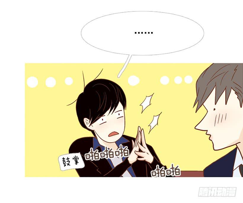 天才和傻瓜(1/2)-第116话