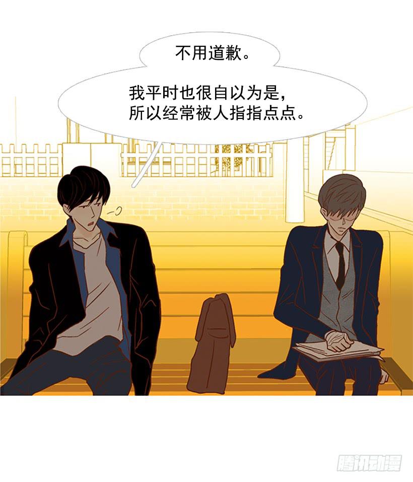 天才和傻瓜(1/2)-第116话