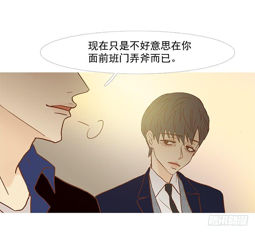 天才和傻瓜(1/2)-第116话