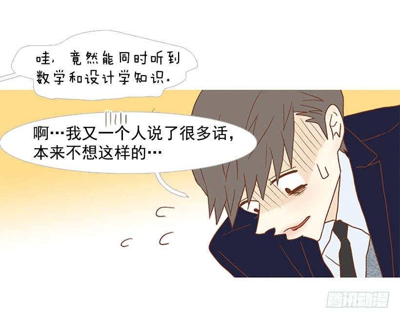 天才和傻瓜(1/2)-第116话