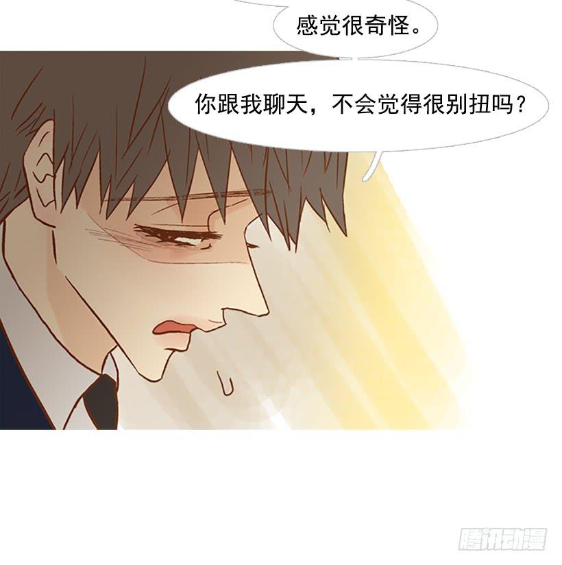 天才和傻瓜(1/2)-第116话