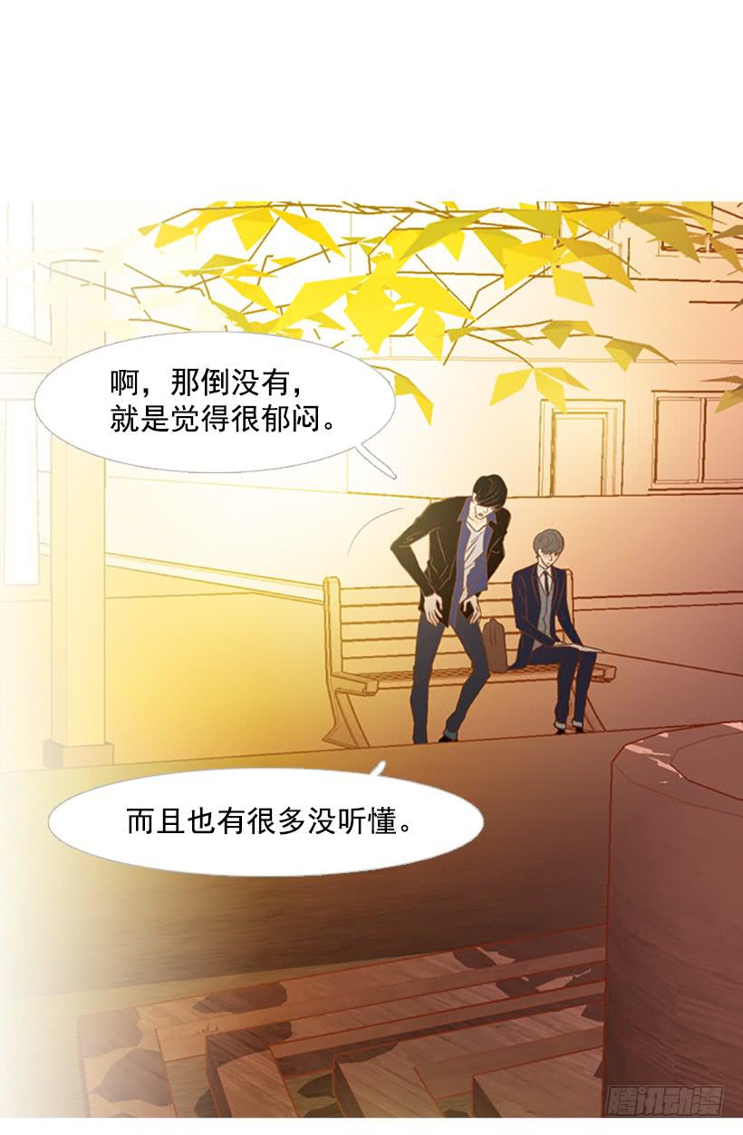 天才和傻瓜(1/2)-第116话