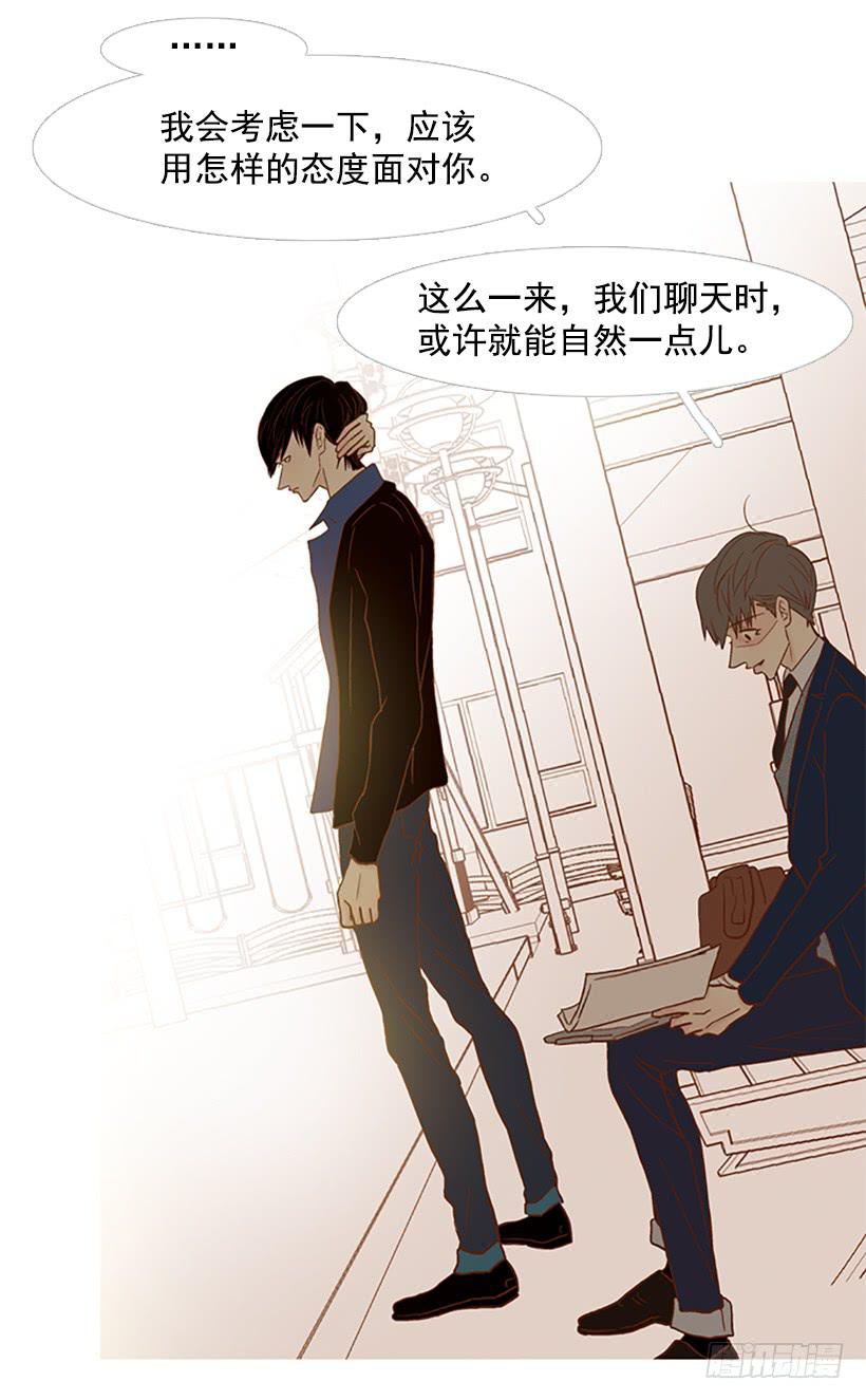 天才和傻瓜(1/2)-第116话